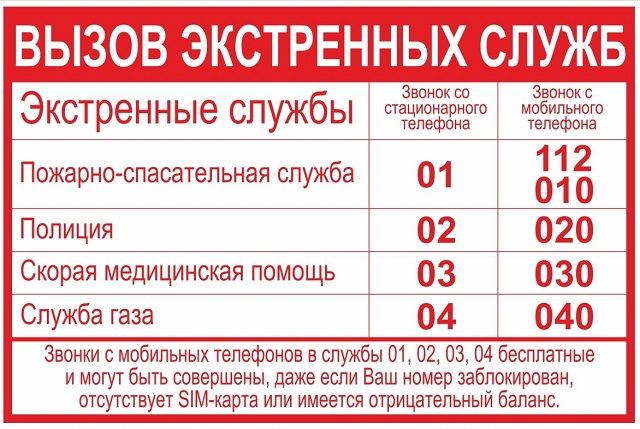 pamyatka 1